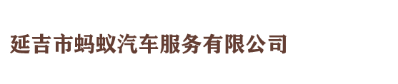 沈陽(yáng)通用電爐制造有限公司
