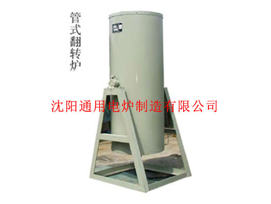 管式翻轉(zhuǎn)電阻爐展示